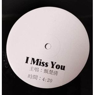 甄楚倩 I Miss You 1989 Hong Kong Promo 12" Single EP Vinyl LP 45轉單曲 電台白版碟香港版黑膠唱片 Yolinda Yan *READY TO SHIP from Hong Kong***